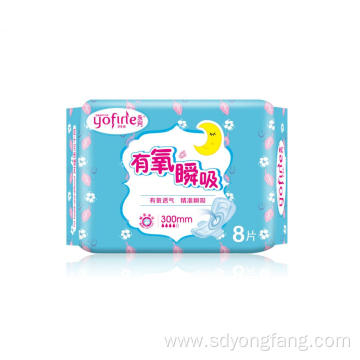 Natural Mini Sanitary Napkins with Wings